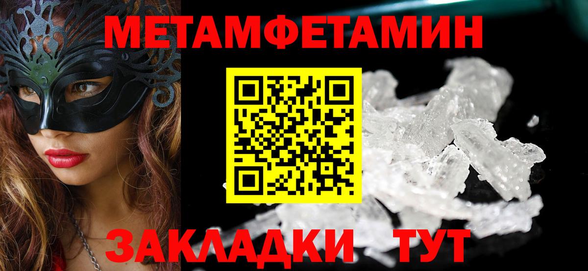 Amphetamine Розовый  АМФ  Дагестанские Огни 