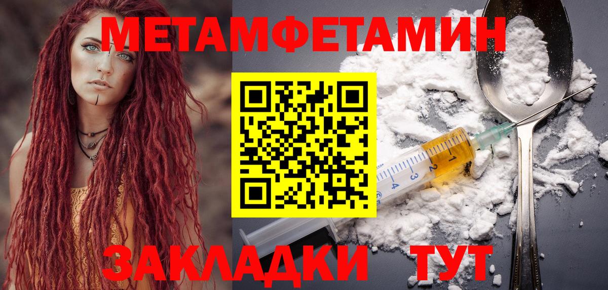 Амфетамин VHQ  Вход с VPN  Дагестанские Огни 