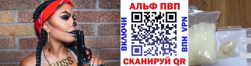 купить закладку ссылка на мегу маркетплейс А ПВП крисы CK Дагестанские Огни