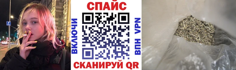 где купить наркоту  блэк спрут онион  БУТИРАТ 99%  Дагестанские Огни 