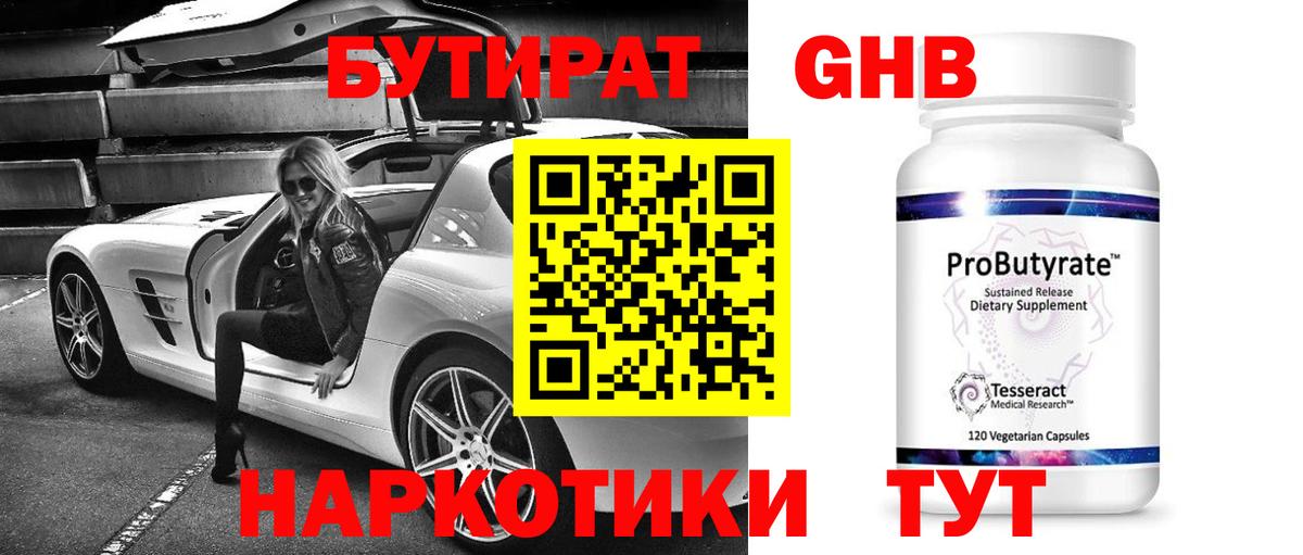 Дагестанские Огни  Бутират оксана  Вход с VPN 