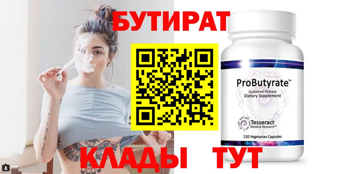 КЕТАМИН Дагестанские Огни