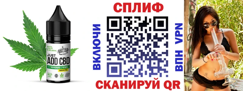 гидра ONION  Дагестанские Огни  Печенье с ТГК конопля 