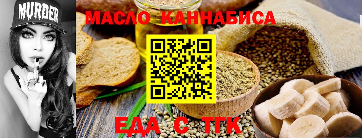 Canna-Cookies марихуана  Вход с VPN  Дагестанские Огни 