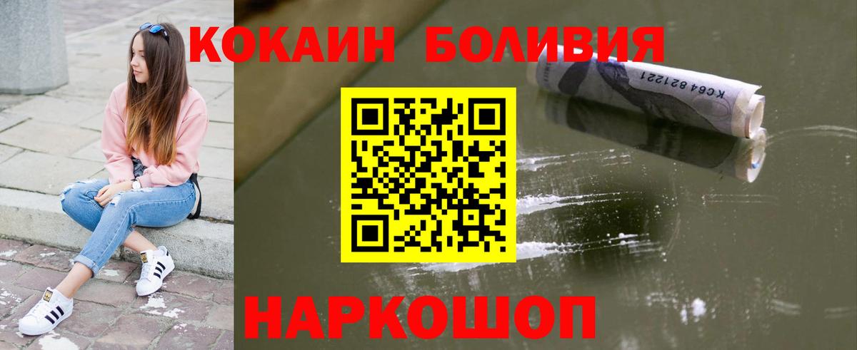 КОКАИН VHQ Дагестанские Огни