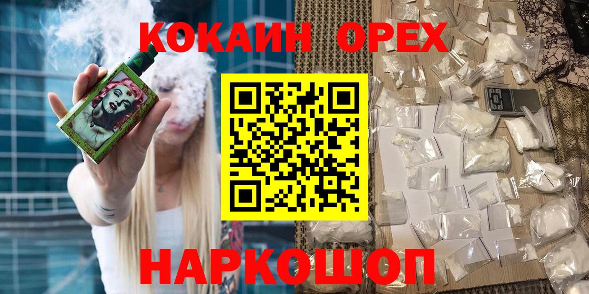 Cocaine Fish Scale Дагестанские Огни