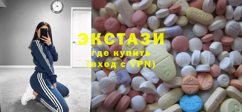 Ecstasy louis Vuitton  ссылка на мегу онион  Дагестанские Огни  купить наркотик 