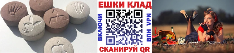 Экстази MDMA Дагестанские Огни
