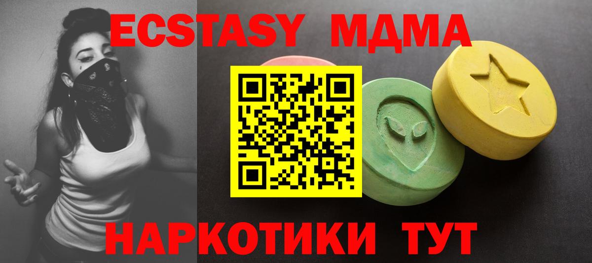 Ecstasy mix  KRAKEN вход  Ecstasy диски  Дагестанские Огни  Вход с VPN 