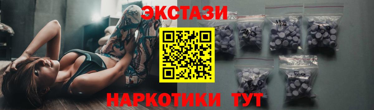 Ecstasy 99% Дагестанские Огни