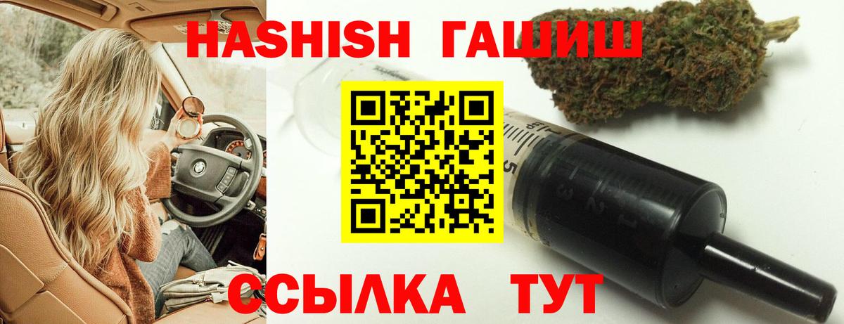 ГАШИШ ice o lator Дагестанские Огни