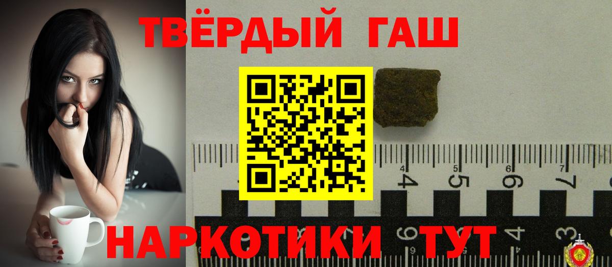 Гашиш убойный  купить   ГАШ AMNESIA HAZE  Дагестанские Огни 