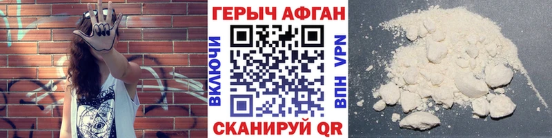ГЕРОИН VHQ  kraken ТОР  Дагестанские Огни 