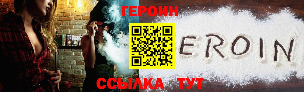 Героин гречка  ГЕРОИН  Дагестанские Огни 