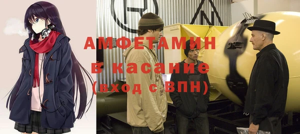 спиды Аркадак