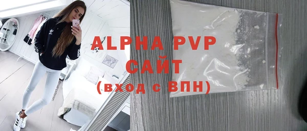 mdpv Волосово