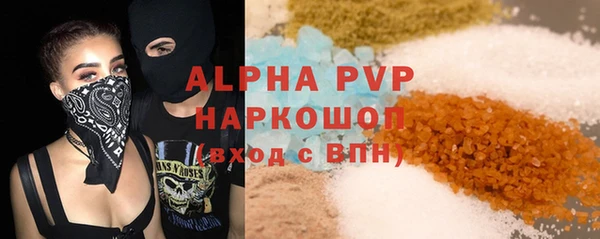 спиды Аркадак