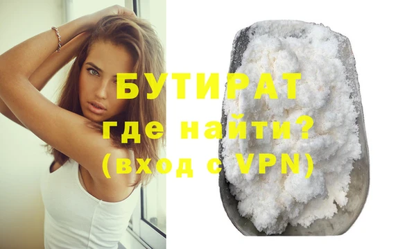 прущая мука Балахна