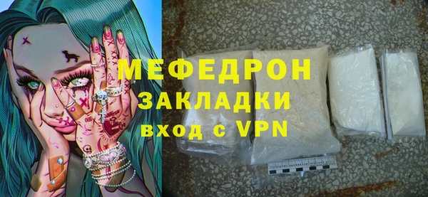 а пвп мука Балабаново