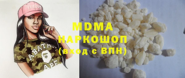 ешки Армянск