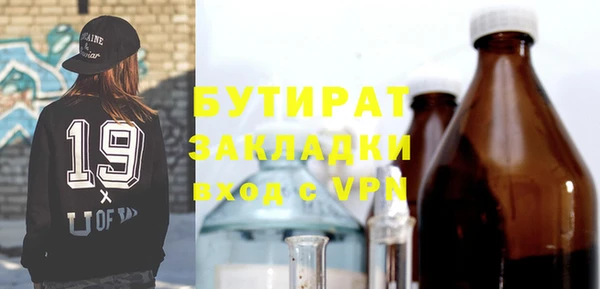 кокаин премиум Баксан