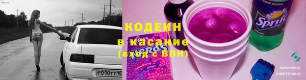 каннабис Володарск