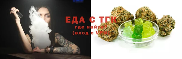 прущая мука Балахна