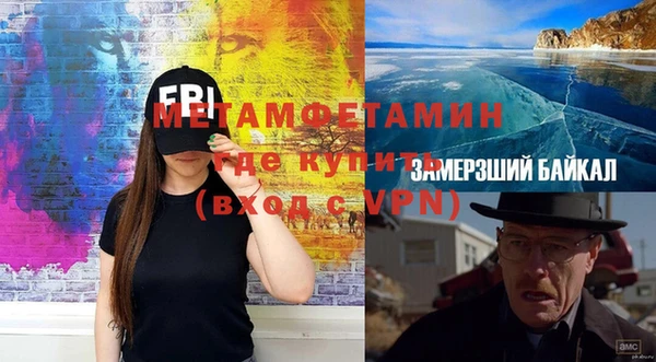 ешки Армянск