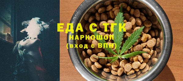 прущая мука Саяногорск