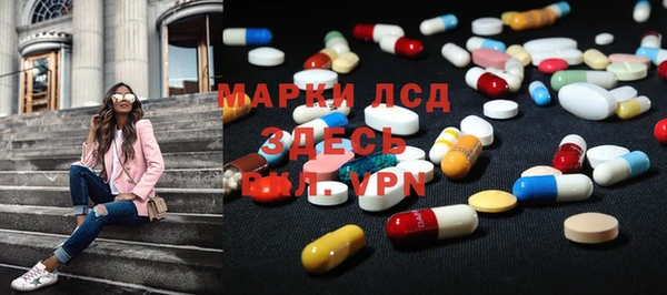 ешки Армянск
