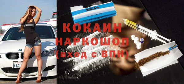 ешки Армянск