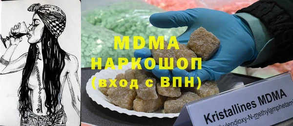 прущая мука Арсеньев