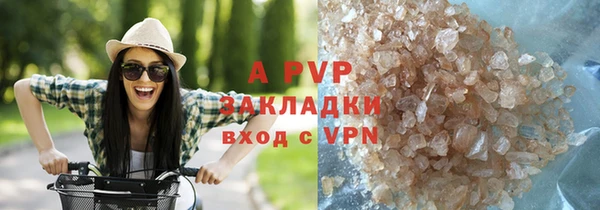 mdpv Волосово