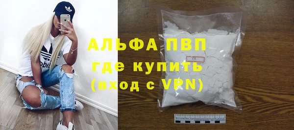 ALPHA PVP Сафоново