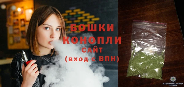 ешки Армянск