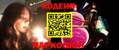 кокс Кинель