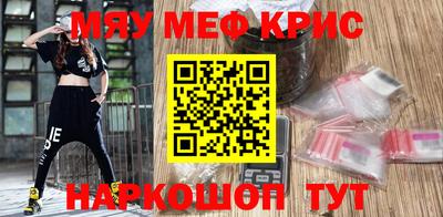 кокс Кинель