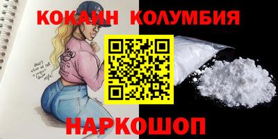 гашишное масло Кимры