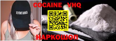 кокс Кинель