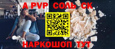 твердый Кингисепп