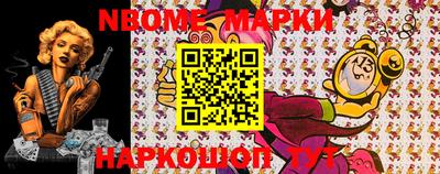 мефедрон Будённовск