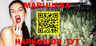 мефедрон Будённовск