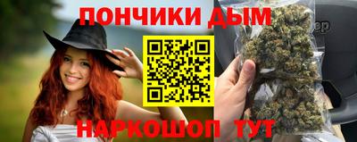 гашишное масло Кимры