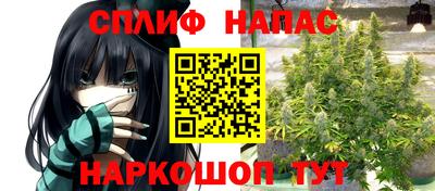 мефедрон Будённовск