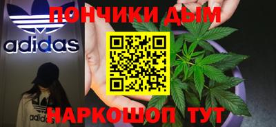 мефедрон Будённовск