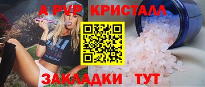 мефедрон Будённовск