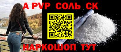 кокс Кинель