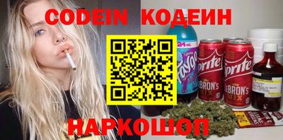 мефедрон Будённовск