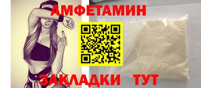 кокаин премиум Бугуруслан