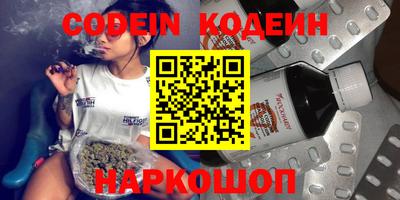 кокаин премиум Бугуруслан